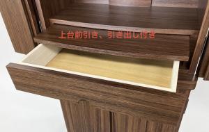 ���Z���ʉ��i�i�I���_�����d�E�H�[���i�b�g�����Ԃт�͗l�t��