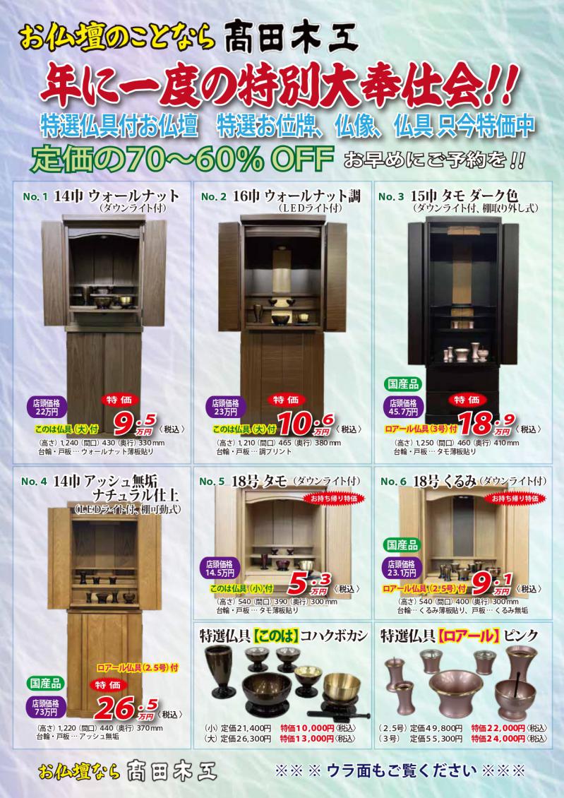 lbg`Vi2025NNɂPx̓ʑdj