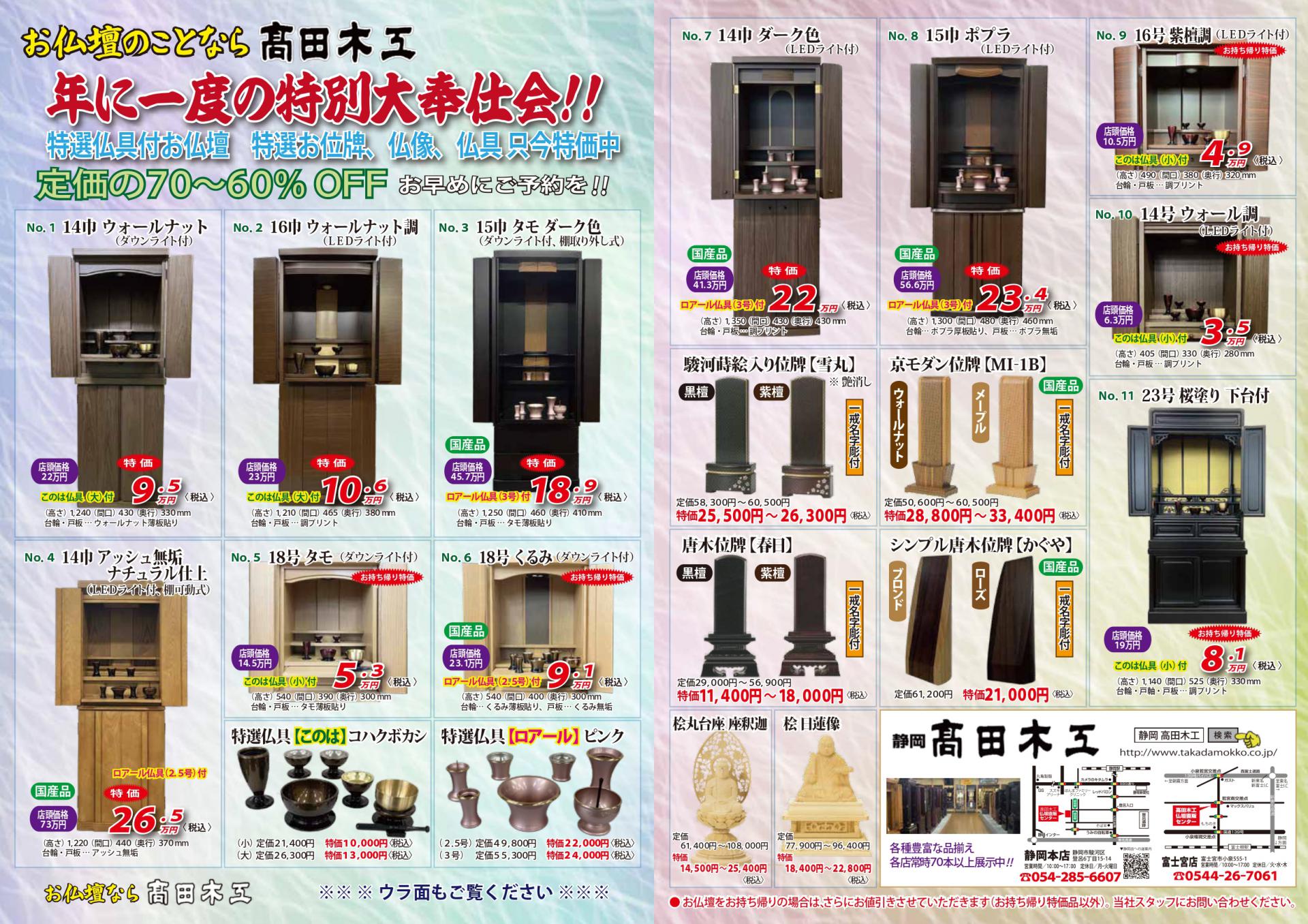 lbg`Vi2025NNɂPx̓ʑdj